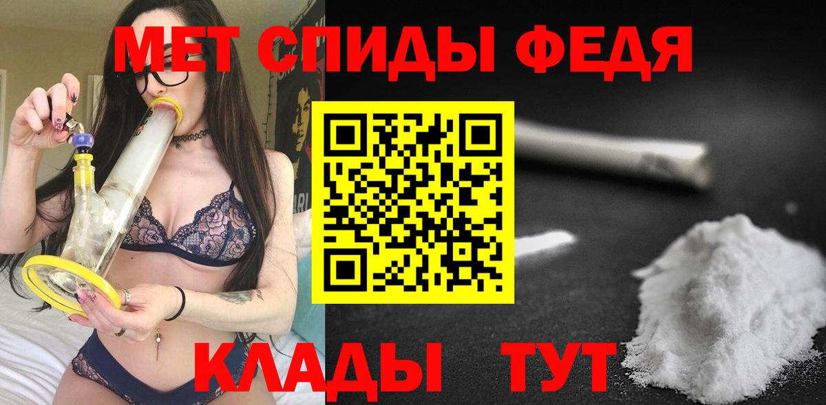 АМФЕТАМИН VHQ Апатиты