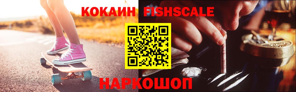 дарнет шоп  Кокаин 98%  Вход с VPN  Апатиты 