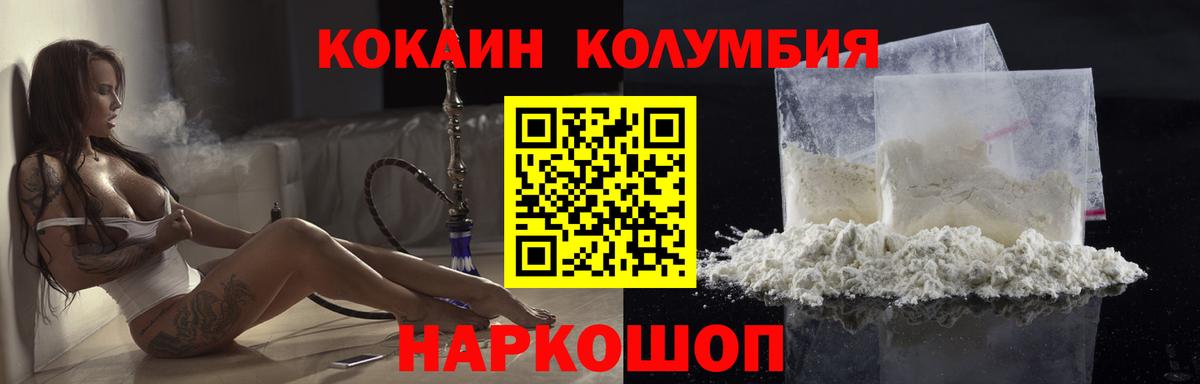 Cocaine FishScale Апатиты