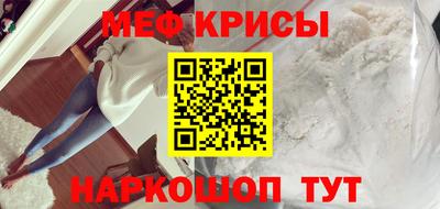 наркотики Железноводск