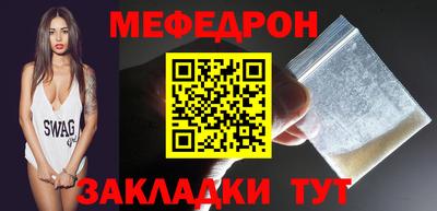 наркотики Железноводск