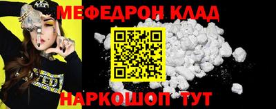 наркотики Железноводск