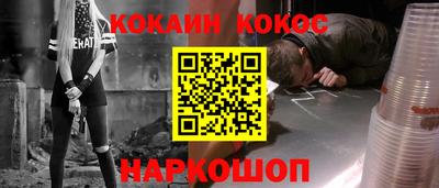 mdma Железногорск