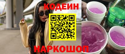 наркотики Железноводск