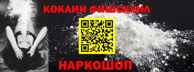 mdma Железногорск