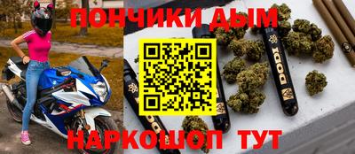 mdma Железногорск
