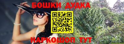 наркотики Железноводск