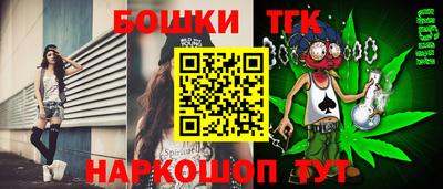 mdma Железногорск