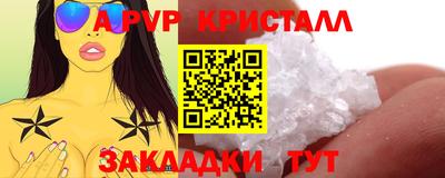 mdma Железногорск