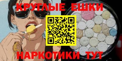 наркотики Железноводск