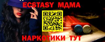 наркотики Железноводск