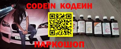 mdma Железногорск