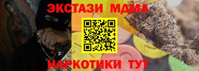 наркотики Железноводск