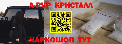 mdma Железногорск