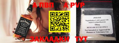 mdma Железногорск