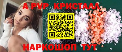 mdma Железногорск