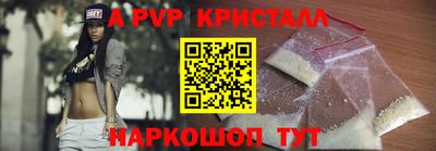 mdma Железногорск