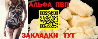 mdma Железногорск
