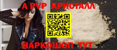 mdma Железногорск