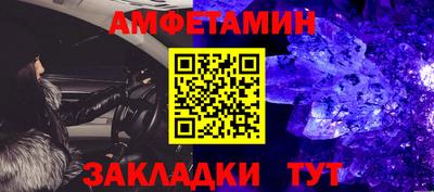 наркотики Железноводск