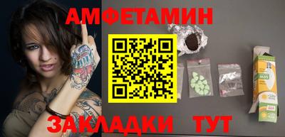 mdma Железногорск
