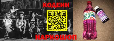 mdma Железногорск