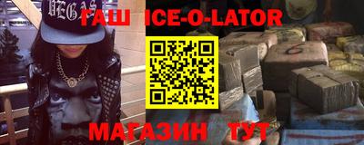 наркотики Железноводск