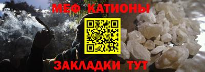 наркотики Железноводск