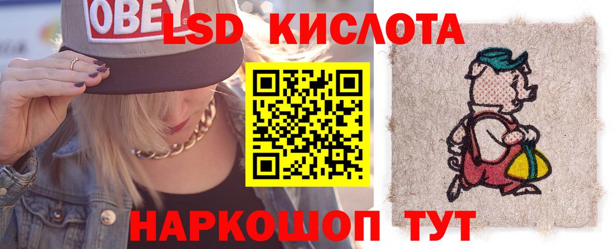 LSD-25 экстази кислота Апатиты