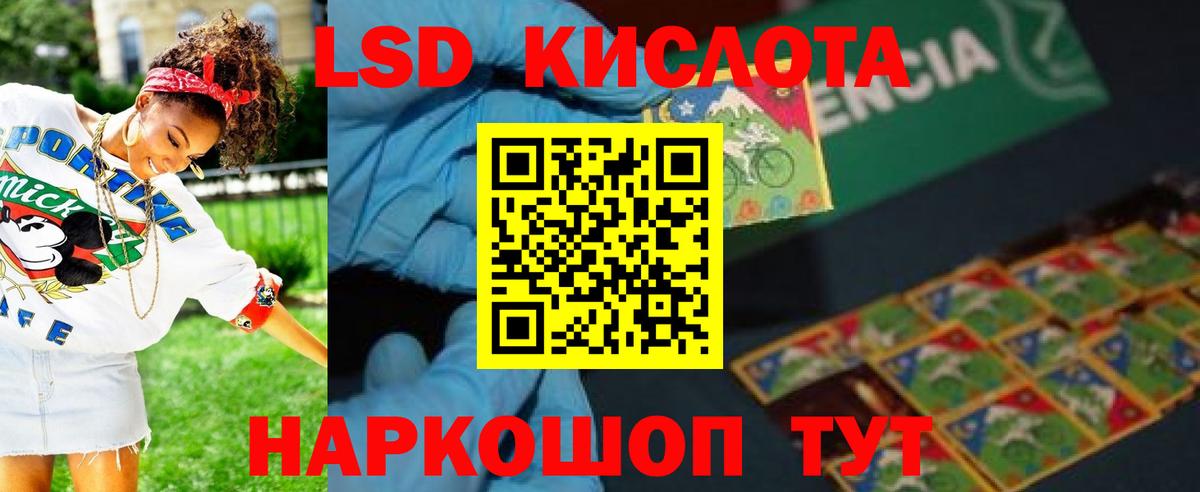 Апатиты  ЛСД экстази ecstasy  Вход с VPN 