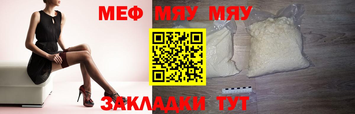 МЕТАДОН Апатиты