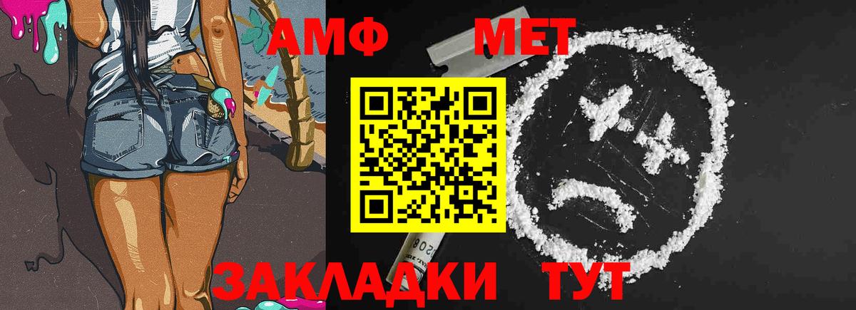 Метамфетамин винт Апатиты