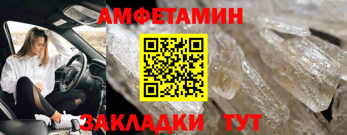 Апатиты  МЕТАМФЕТАМИН Декстрометамфетамин 99.9%  МЕТАМФЕТАМИН Декстрометамфетамин 99.9%  Вход с VPN 