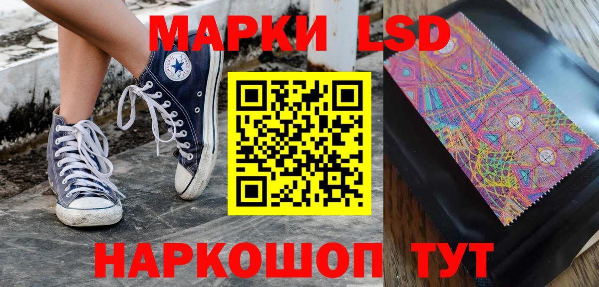 Апатиты  Наркотические марки 1500мкг  Наркотические марки 1500мкг  Вход с VPN 