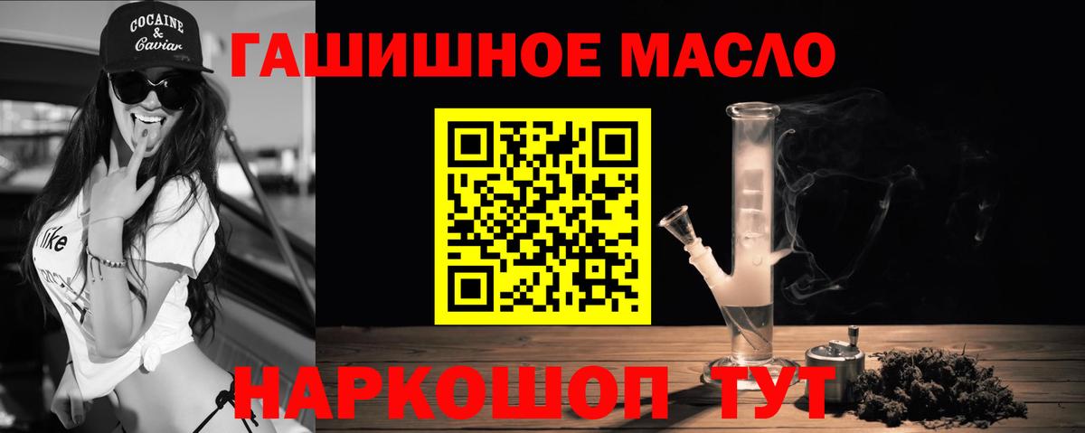 ТГК вейп Апатиты