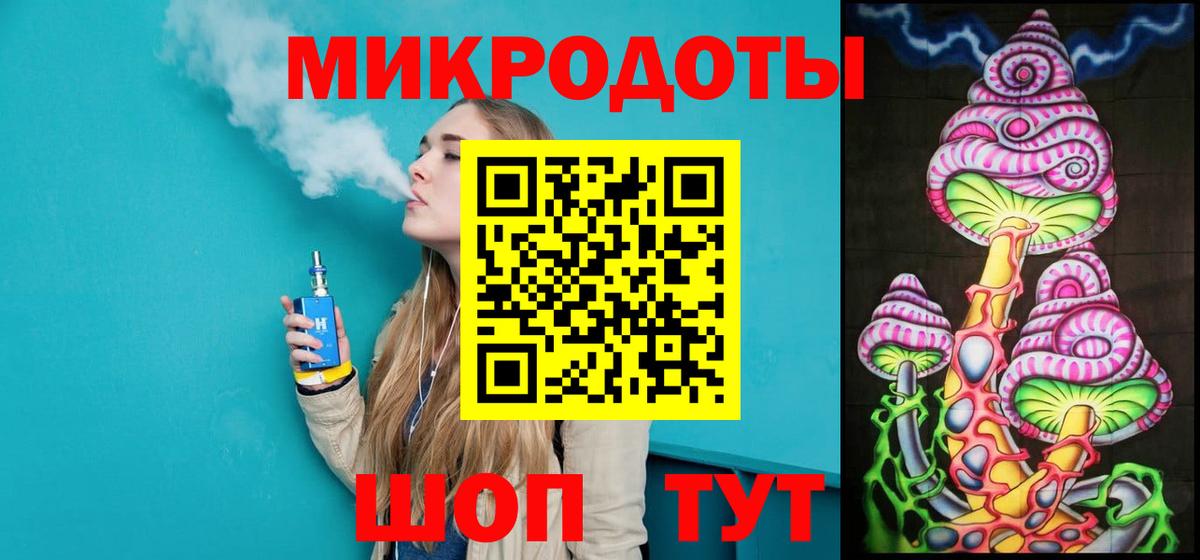 Псилоцибиновые грибы мицелий Апатиты